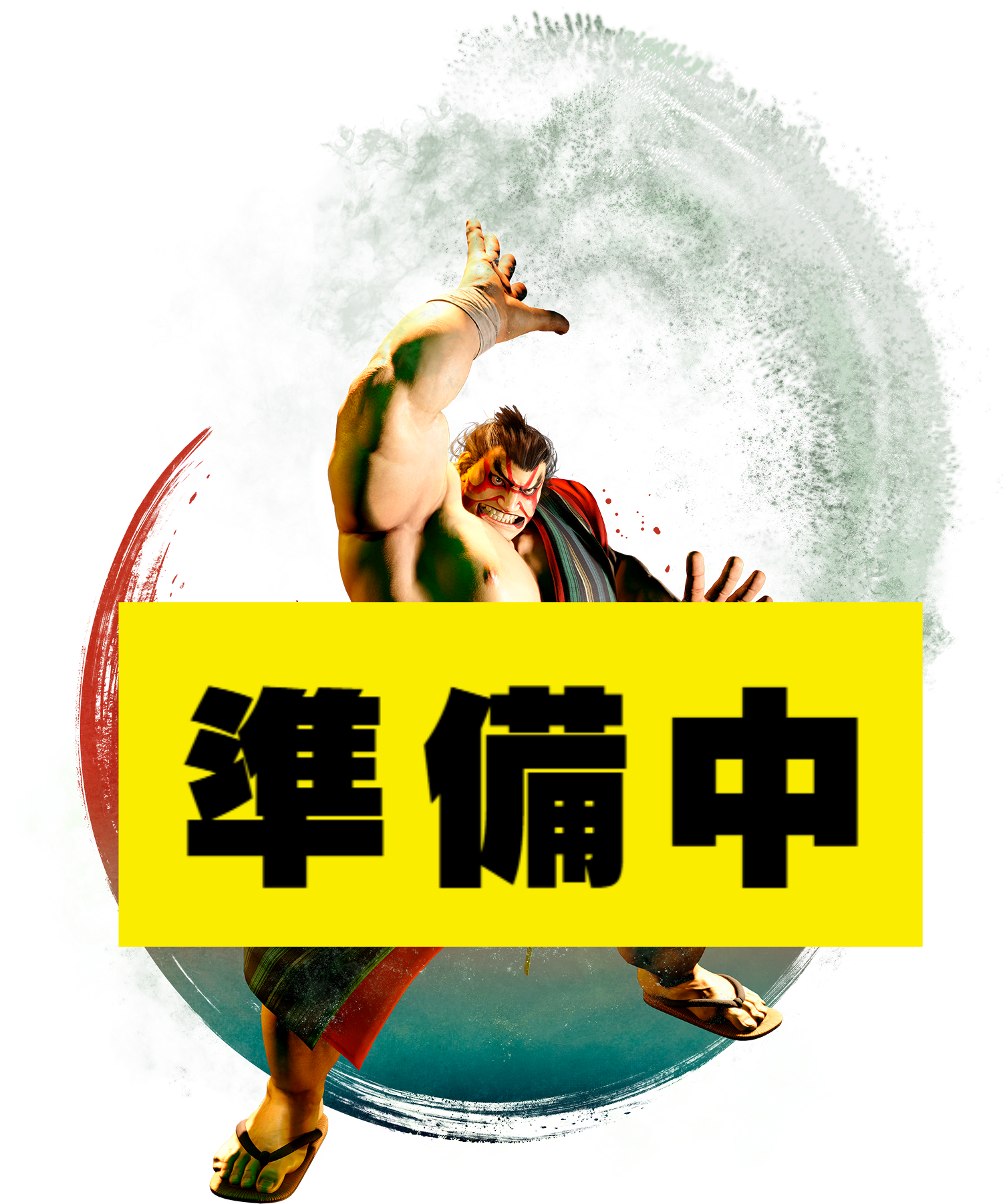 本田