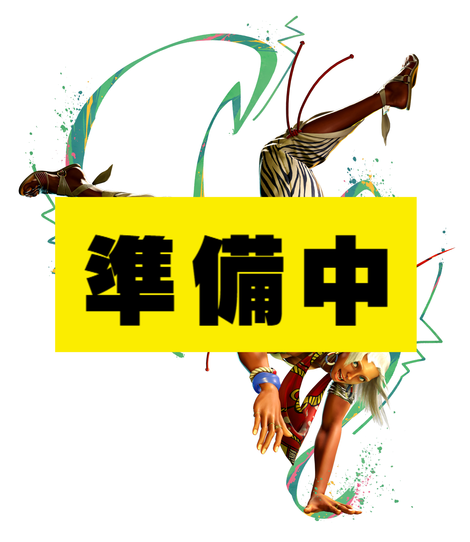 エレナ