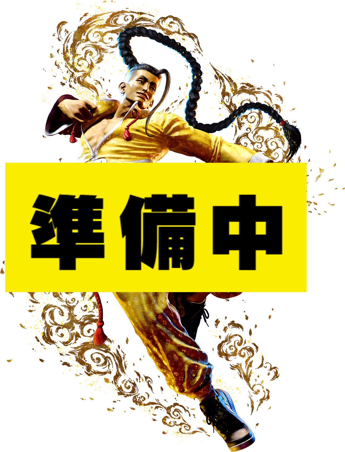 ジェイミー