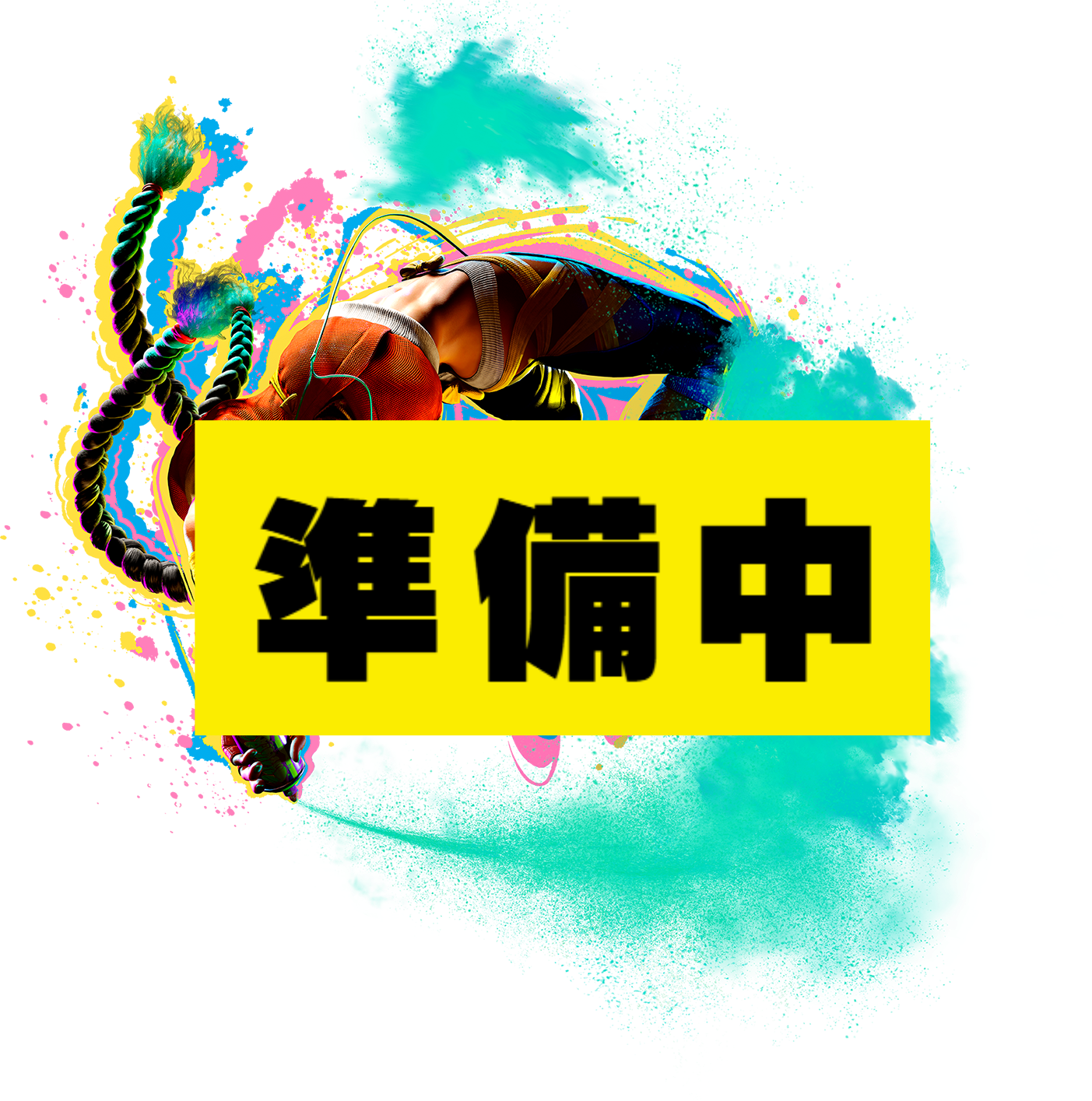 キンバリー