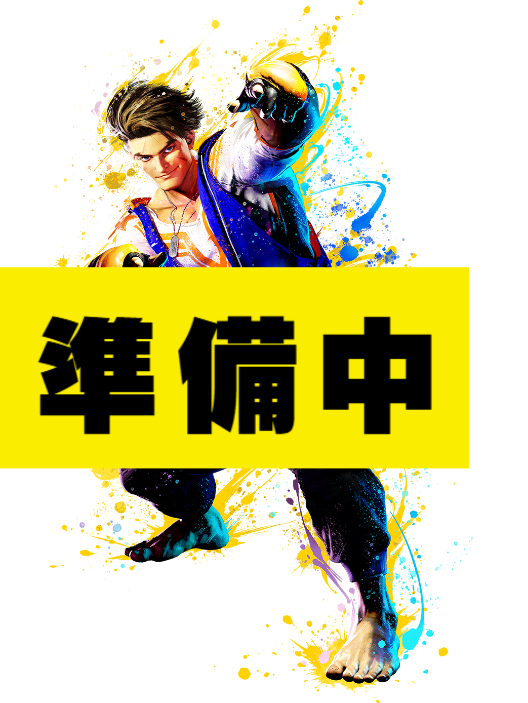 ルーク