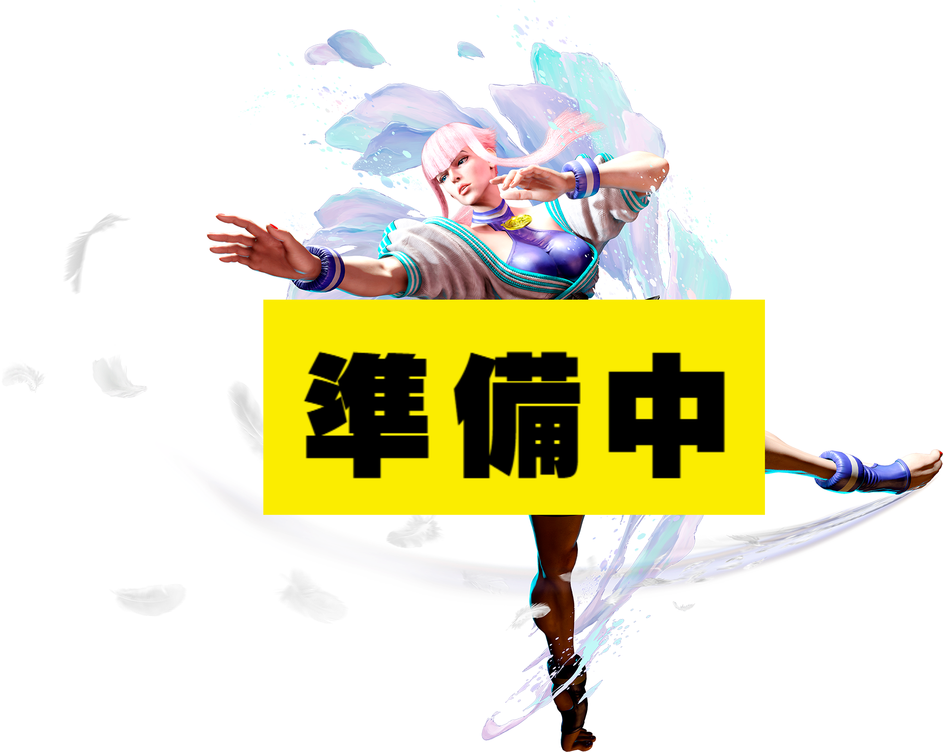 マノン