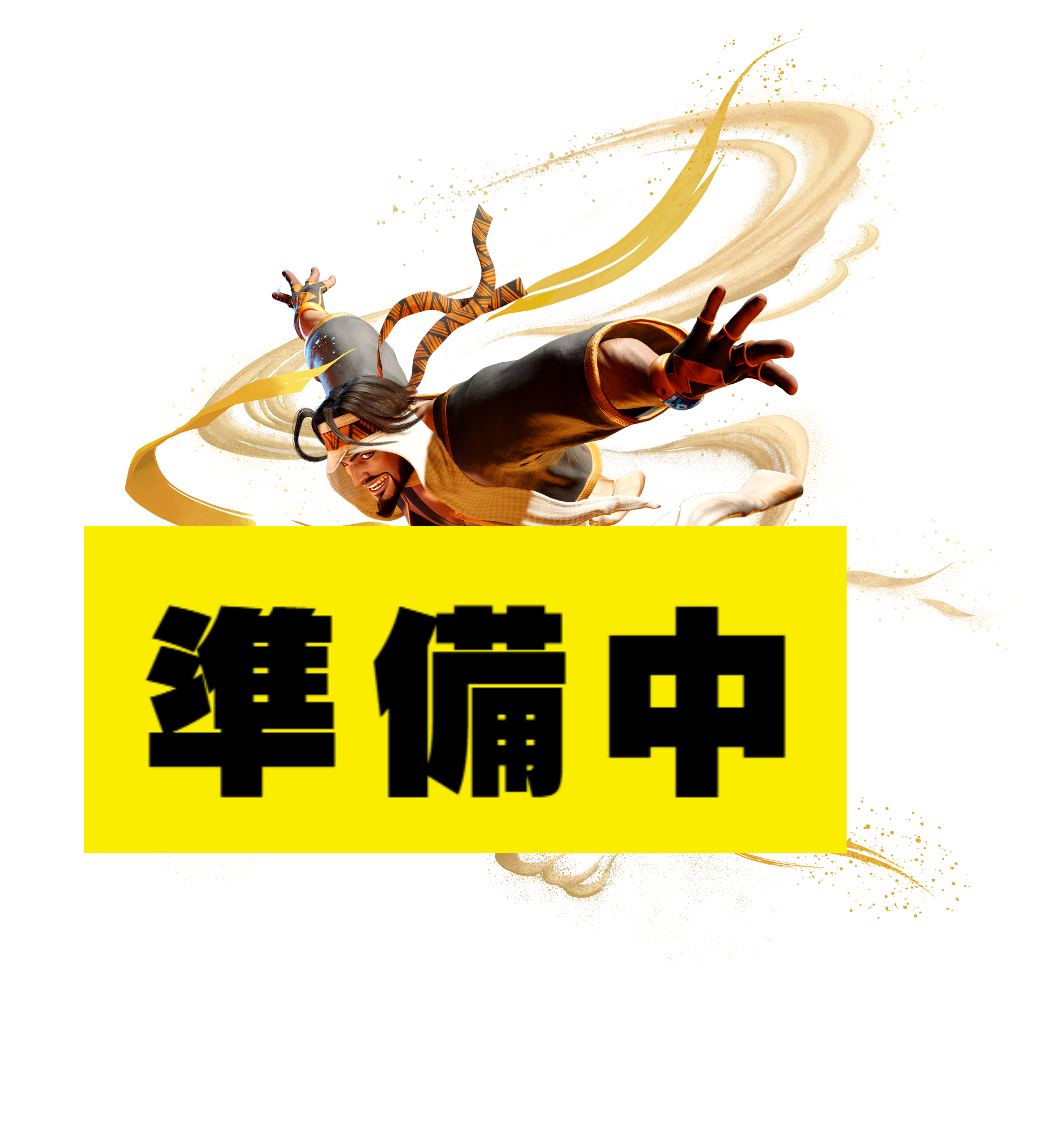 ラシード